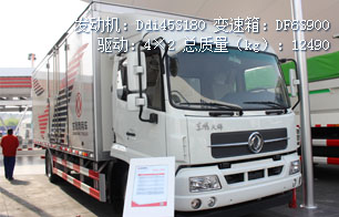 东风天锦4×2载货车 东风天锦4×2载货车