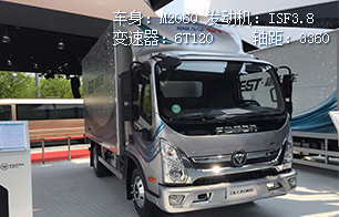 奥铃超级卡车 奥铃超级卡车