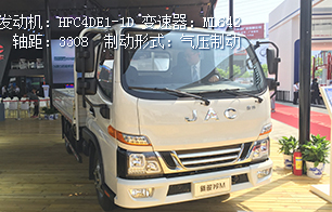 新骏铃M 新骏铃M