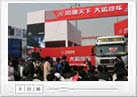 大运万博manbetx赞助媒体交流会现场实况