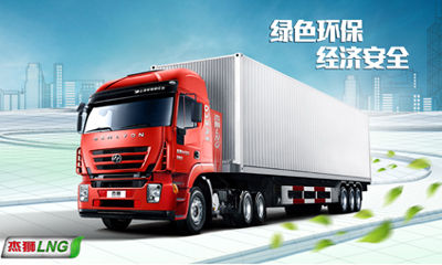 杰狮LNG万博体育app下载入口