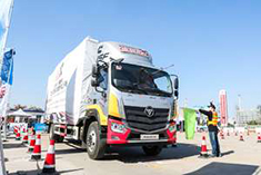 2017中国高效物流卡车公开赛