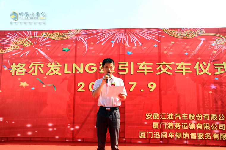 30辆交付厦门港务