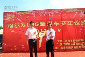 30辆交付厦门港务