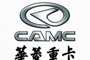 华菱星马入选安徽省知识产权管理规范贯标企业