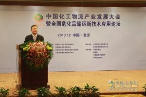 东风柳汽荣获中国危化品储运科技创新企业称号