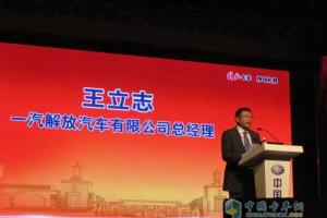 2013销售18.8万完美收官  一汽解放2014年目标17.7万辆