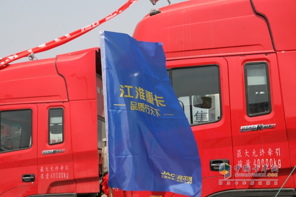 助力危险品运输 50辆交付山东海达...