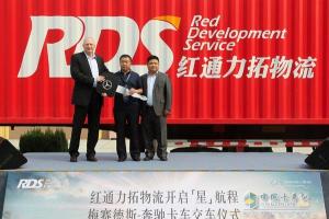 10台Actros万博体育app下载入口交付红通力拓物流