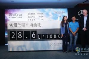 以28.6升/百公里油耗收官奔驰卡车首次中国油耗实测之旅