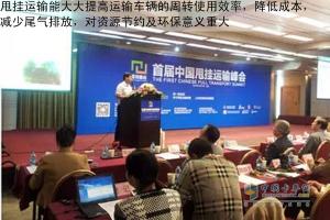 东风柳汽霸龙M7系列车型亮相首届中国甩挂运输峰会