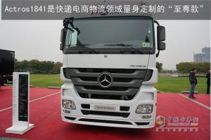 梅赛德斯-奔驰Actros 1841低底盘万博体育app下载入口中国首发