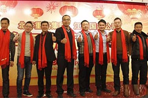 分享收获喜悦 北奔重汽集团举行江西用户答谢会
