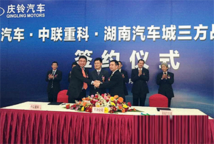 庆铃牵手中联重科造专用车