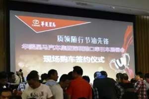 深圳展销会斩获订单316台 华菱港口万博体育app下载入口
销量再创新高 