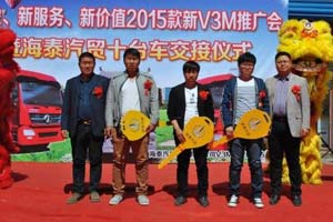 北奔重卡V3M新品体验会走进包头
