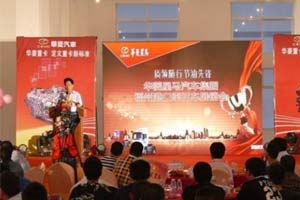 华菱汉马H6港口万博体育app下载入口
收获125台福州订单