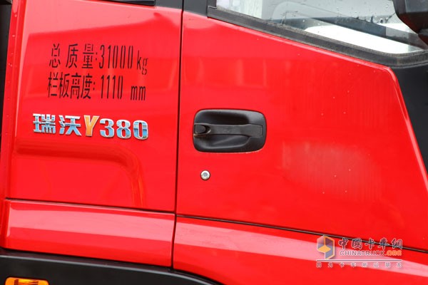福田瑞沃 潍柴336马力 8X4 国四 重载型工程车