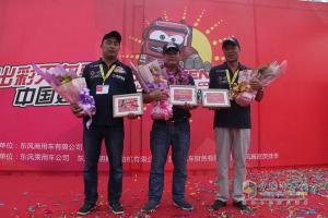 27位“天龙哥”7小时厮杀 出彩天龙哥佛山半决赛精彩对决