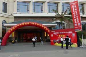 斩获280台订单 华菱重卡港口万博体育app下载入口
展销会在厦门举行