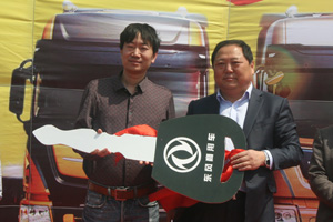 75台东风天龙交付山东东营金浩物流 赢战危化品运输