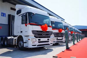 10辆奔驰Actros 2644交付哈尔滨龙港物流