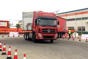 东风天龙卡车驾驶员大赛西安半决赛 开赛在即