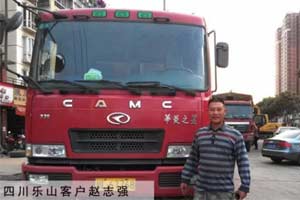 四川乐山客户赵志强：华菱车给我带来好运