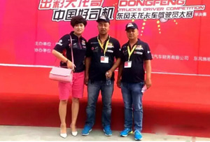 天龙哥王氏兄弟：创造“点睛”奇迹