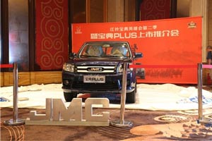 江铃汽车6月产销快报 卡车保持增长