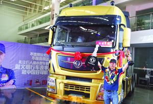 周开胜获得“驾驶之王” 天龙驾驶员大赛十堰完美收官