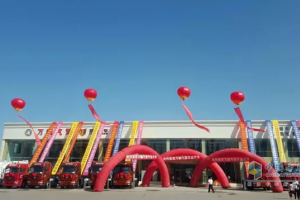 联合卡车山西大同万顺汽贸隆重开业