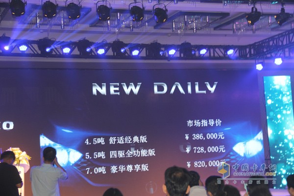 New Daily正式登陆中国