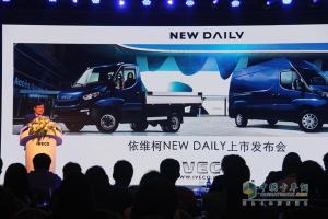 New Daily正式登陆中国