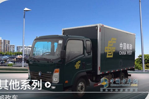 邮政车