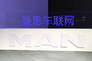 车联网与用户体验有多近？曼恩车联网要你好看
