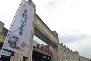 享受卡车司机特权 跟曼恩来吃一次广州美食
