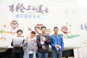 在物流枢纽沸腾 曼恩“车轮上的美食”石家庄收官