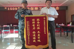 北奔重汽“9·3”阅兵表现出色 荣获阅兵联合指挥部嘉奖
