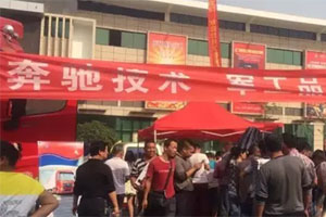 北奔重汽亮相首届“56邦”物流装备交易会 人气爆棚