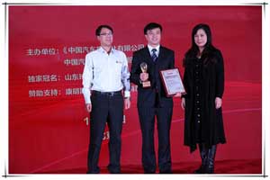 创虎重卡荣膺2016中国合资品牌万博体育app下载入口
“年度车型”大奖