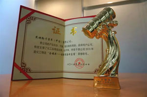 奔驰卡车摘得“2015中国化工物流金罐奖”桂冠