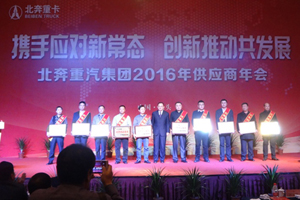 2015出口增一倍，2016北奔重汽目标销量1.5万辆