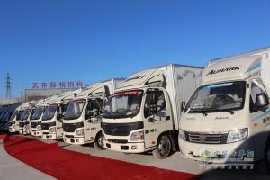 绿动未来 北京首家4S店开业