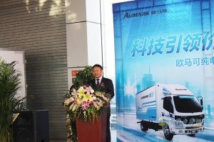 绿动未来 北京首家4S店开业