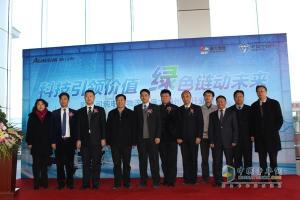 绿动未来 北京首家4S店开业