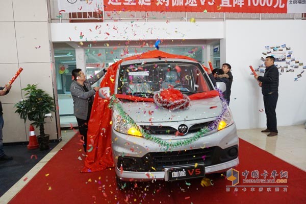 福田伽途V5商用车北京上市 开启幸福跃级新时代