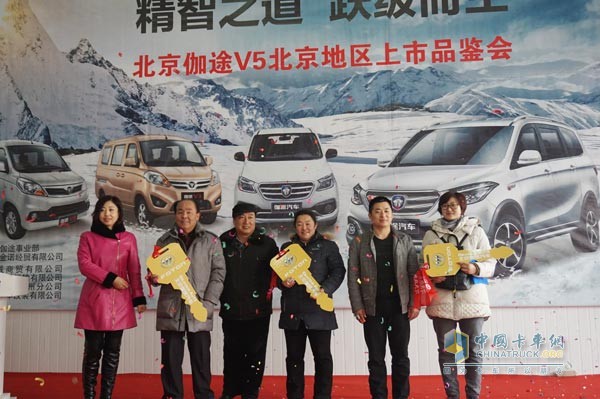 福田伽途V5商用车北京上市 开启幸福跃级新时代