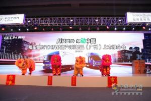 福田奥铃TX科技版新品广州上市  新年伊始销量开门红