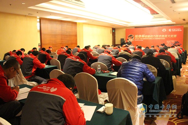  及福康服务研讨会